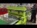 Cut to length and slitting machine with stacker conveyor table
