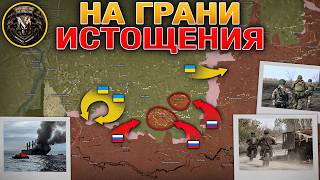 Массированные Удары По Логистике🎯💥 Наступление РФ Усиливается⚔️🔥 Военные Сводки 13.06.2026 📅