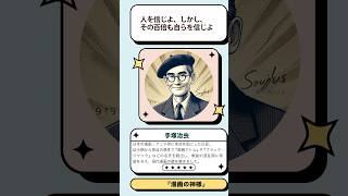 落ち込んだ心に響く自分を励ます言葉一言。今すぐ元気になれる短い名言