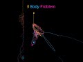 3 Body problem #animation #3bodyproblem #programming