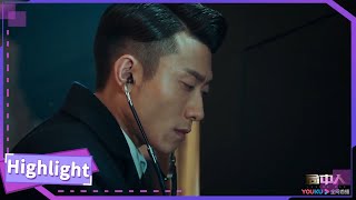 张一山潜入加藤办公室，小兵放文件察觉出异常《局中人》丨张一山潘粤明上演兄弟交锋丨Inside Man【优酷官方频道】