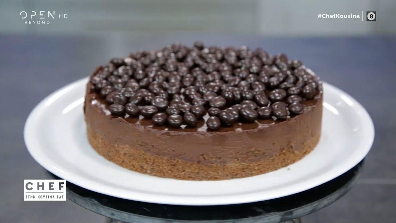 Συνταγή για τάρτα σοκολάτας | OPEN TV