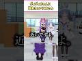 ヴィヴィちゃんに襲われるぺこちゃん【兎田ぺこら/綺々羅々ヴィヴィ/ホロライブ切り抜き/#ぺこヴィヴィ初対面/#shorts】