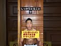 ダイエットは朝型しか勝たん!