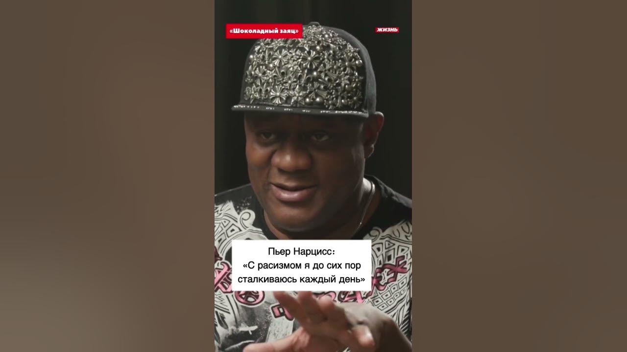 Шоколадная любовь пьер нарцисс. Пьер нарцисс клипы. Пьер нарцисс целуй целуй. Пьер нарцисс фабрика звезд. Пьер нарцисс.