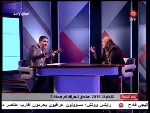 اخر نكت وحكايات مشعان الجبوري