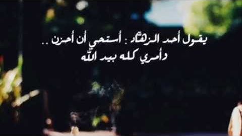 أواخر سورة البقرة القارئ وديع اليمني