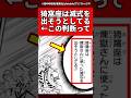 【鬼滅の刃】猗窩座は滅式を出そうとしてる←この判断ってさ… #鬼滅の刃 #反応集