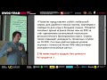 Если хочешь продать что-то ненужное, запили что-то ненужное. Дмитрий Губкин, ФРИИ , Москва