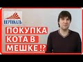 Покупка рядового кирпича после его отбраковки. Рядовой кирпич для облицовки фасада вместо лицевого