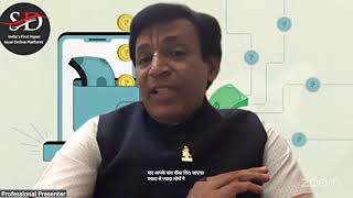 SD Pay application benefits understanding screenshot 4