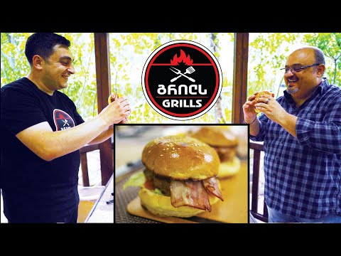 Grills.ge ბურგერი \u0026 ღორის ჩალაღაჯი