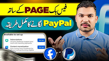 How to Link PayPal to Facebook Payout in Pakistan | Step-by-Step Guide
