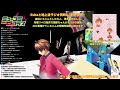 映画を作った超CMクリエイター澤本義光さんを #ZOC #西井万理那 ちゃんにやらせたい役は!? 香椎かてぃちゃんの喫煙所探訪はもうてこ入れ! #ミューコミプラス #一翔剣