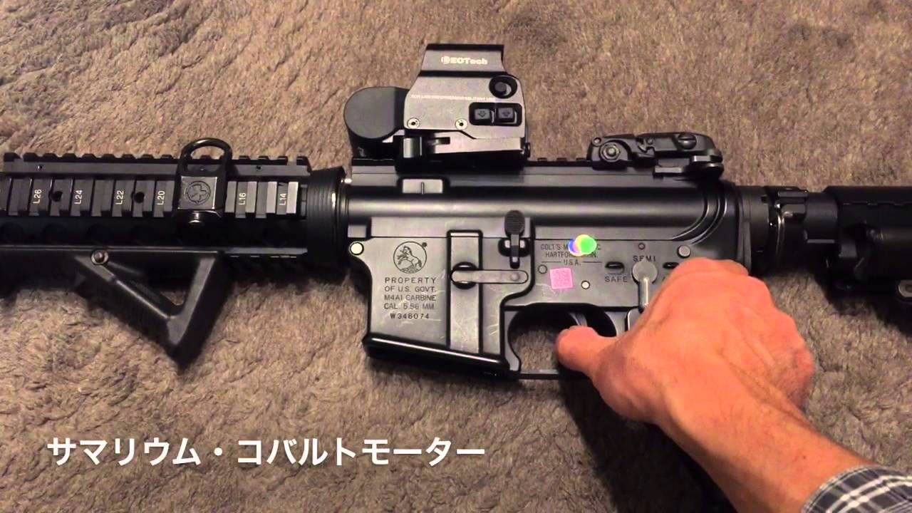 サマリウム コバルトモーター Eg1000比較 東京マルイ Cqb R Youtube