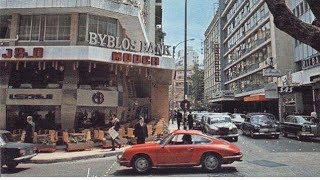 لبنان عام 1974 الزمن الجميل | lebanon during 1974