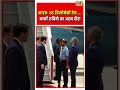 Marco Rubio India Visit | भारत  US डिप्लोमेसी तेज...मार्को रुबियो का अहम दौरा #viralshorts