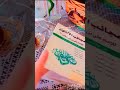 اوقاتي بتحلو ورده 