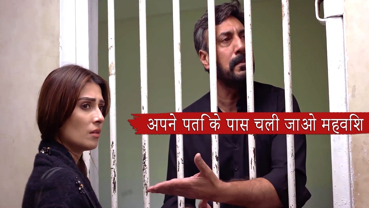 Kon Hai Yeh Aurat, Mein Nahi Janta 😱😱 