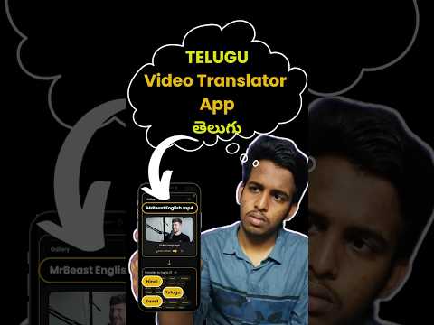 Best Video Translator App for Telugu, Hindi, English #dub #caption  #subtitles #transcribe #aivoice