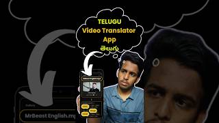 Best Video Translator App for Telugu, Hindi, English #dub #caption  #subtitles #transcribe #aivoice screenshot 4