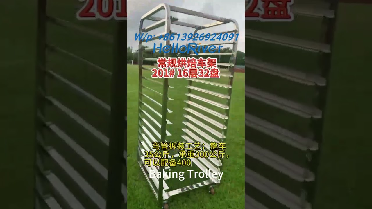 baking shelves trolley bakery cart bread cooling rack factory