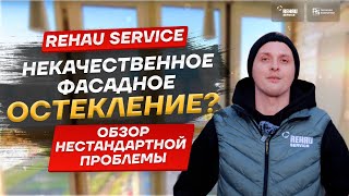 видео: 😱Течет балкон? что делать? Некачественное фасадное остекление от подрядчика! картинка: 😱Течет балкон? что делать? Некачественное фасадное остекление от подрядчика!