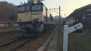 【EF64-1025】81レ（名古屋タ発南松本行）中央西線奈良井駅通過