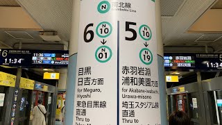 東京メトロ南北線　発車メロディー集