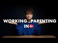 WORKING and PARENTING in Copenhagen and a few great apps