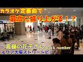 【ストリートピアノ】高嶺の花子さんをルクア大阪で弾いたら最高に盛り上がった⁉【ルクア大阪ストリートピアノ】