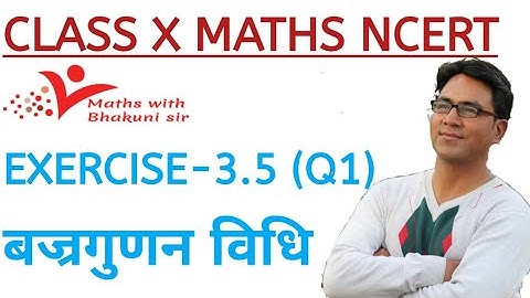 Class - 10th Ex - 3.5 Q1 (i,ii,iii,iv) Maths(Pair of Linear Equations in Two Variables) NCERT CBSE