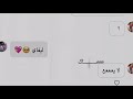 اتقبلهم الناس لست اقلدهم اتقبلهم الناس لست اقلدهم