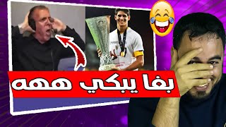 حفيظ الدراجي يبـ ـكي بعد فوز اشبيلية بالكأس ههه