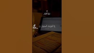 استمع القرآن الكريم #محمودعجمي #قران_كريم #comedianmahmoudagamey #اكسبلور #لايك #ترند #تيك_توك