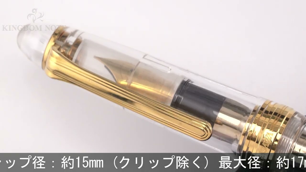 SAILOR セーラー 万年筆 ナガサワオリジナル プロフィット スケルトン