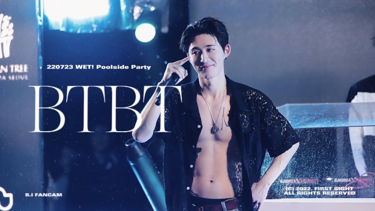B.I 비아이 4K 직캠 'BTBT' 220723 WET! Poolside Party (B.I BTBT FANCAM)