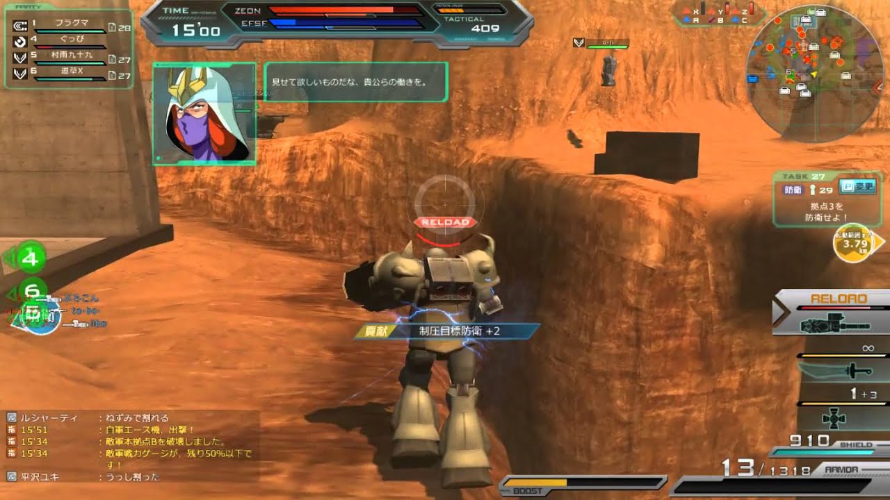 しるび ガンダムオンライン ザクiif型 ミサイルデビュー ゲルググ グフカスタム グフ ザクiif型 Gundamonline Youtube