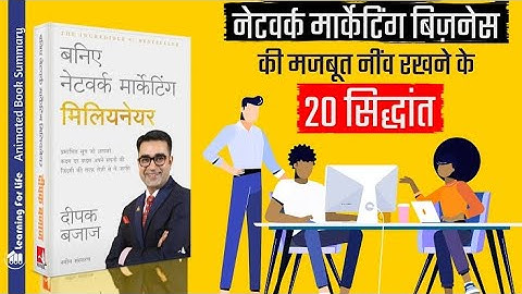 Be a Network Marketing Millionaire || DEEPAK BAJAJ || Hindi Audio Book ||