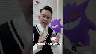 思維致富！