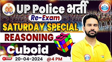UP Police Re Exam 2024, UPP Saturday Special Reasoning, Cuboid Reasoning Class, UP Police Reasoning