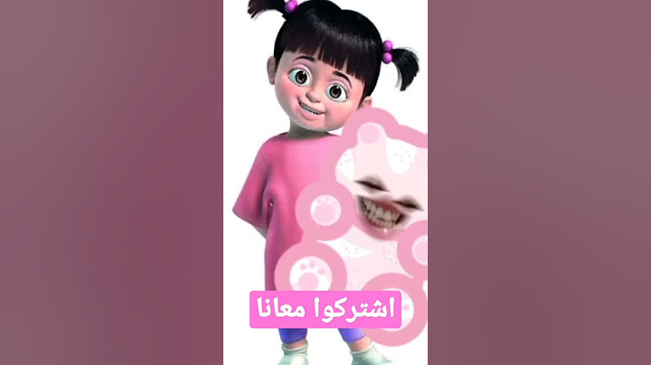 مين بيحب بوه ،كورتي البعبع،مارد وشويشني،شركه المرعبين المحدوده