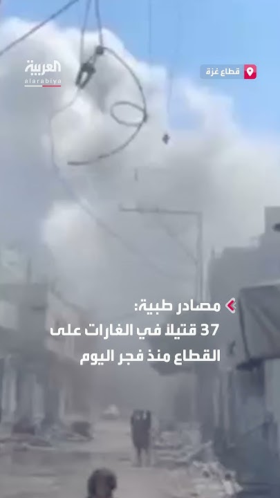              
 - نشر قبل 20 دقيقة