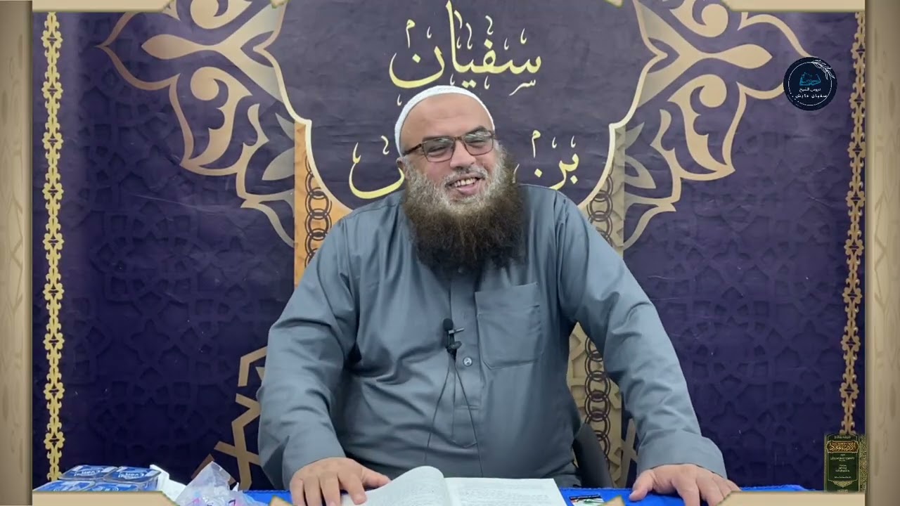 18- الأدب المفرد/ باب إذا كره أن يأكل مع عبده - باب هل يقول: سيدي: للإمام البخاري، للشيخ سفيان عايش.