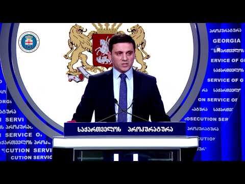 ბრიფინგი გენერალურ პროკურატურაში