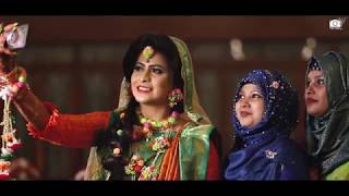 Sifat Mimi Holud Trailer By Reegallery
