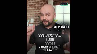 Володіти інформацією — отже, й світом — легко з YouControl.Market! ⚡️ #opendata #відкритідані