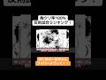 胸くそ率100%！！反則試合ランキングTOP7！ #hajimenoippo #boxing #anime #manga #はじめの一歩 #ブライアンホーク #漫画 #ボクシング