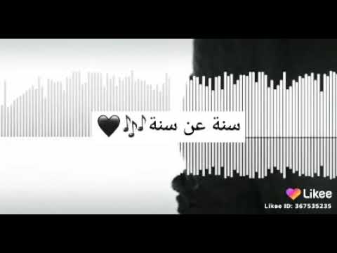 سنة عن سنة فيروز حالات واتس فيروز حالات واتس فيروز 