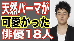 世界の果てまで芸能裏情報チャンネル Youtube 世界の果てまで芸能裏情報チャンネル Youtube